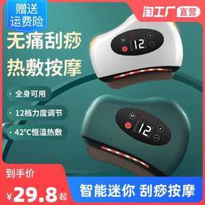 砭石與科技的邂逅 356組臉部刮痧板圖片解析與現(xiàn)代電動(dòng)刮痧儀應(yīng)用