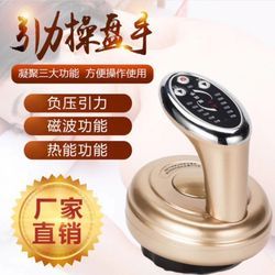 電動(dòng)刮痧儀 傳統(tǒng)養(yǎng)生與現(xiàn)代科技的融合新體驗(yàn)